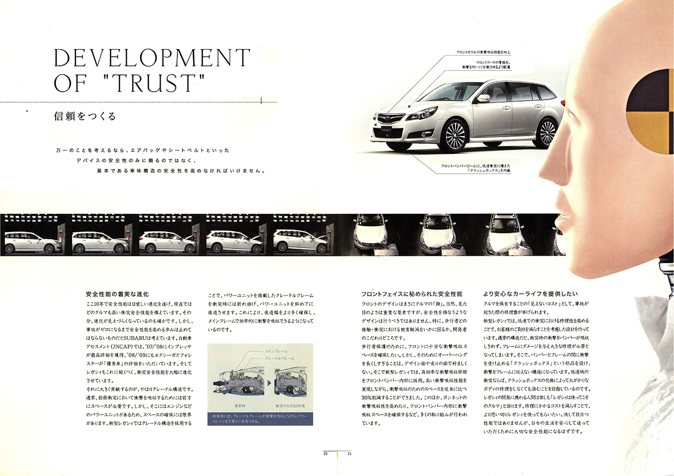 2000N8s 2009N6s The story of LEGACY vol.05(7)